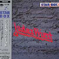 Judas Priest Star Box
