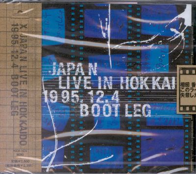 Live In Hokkaido 1995.12.4 Bootleg