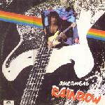 Ансамбль Rainbow (Band Rainbow)