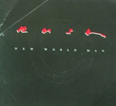 New World Man